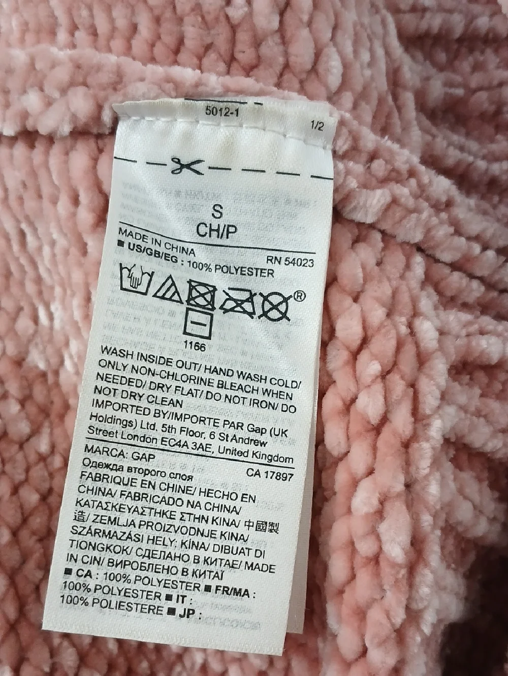 GAP soft chenille
